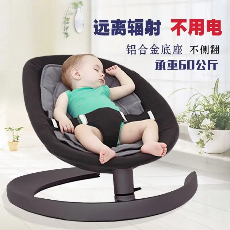 Beli Four Seasons Universal Bayi Kursi Goyang Kursi Ayunan Kenyamanan Kursi Bayi Cradle Bayi Artefak Anak Shaker Kursi Ayunan Kursi Kursi