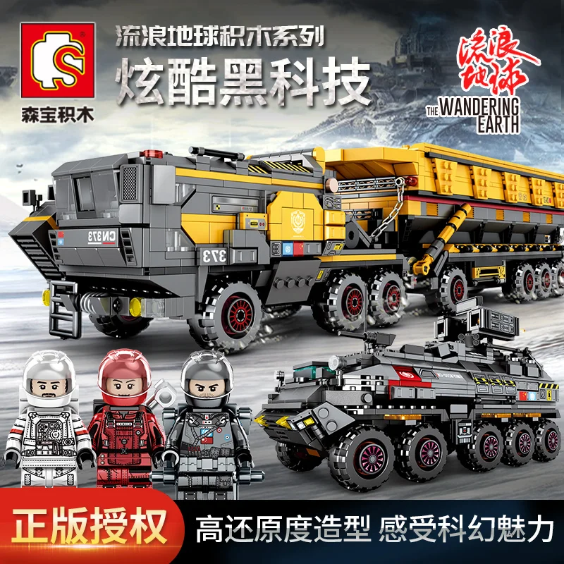 Sembo block 107005 The wandering earth cargotruck transport truck 811pcs puzzle building blocks smart Education toys