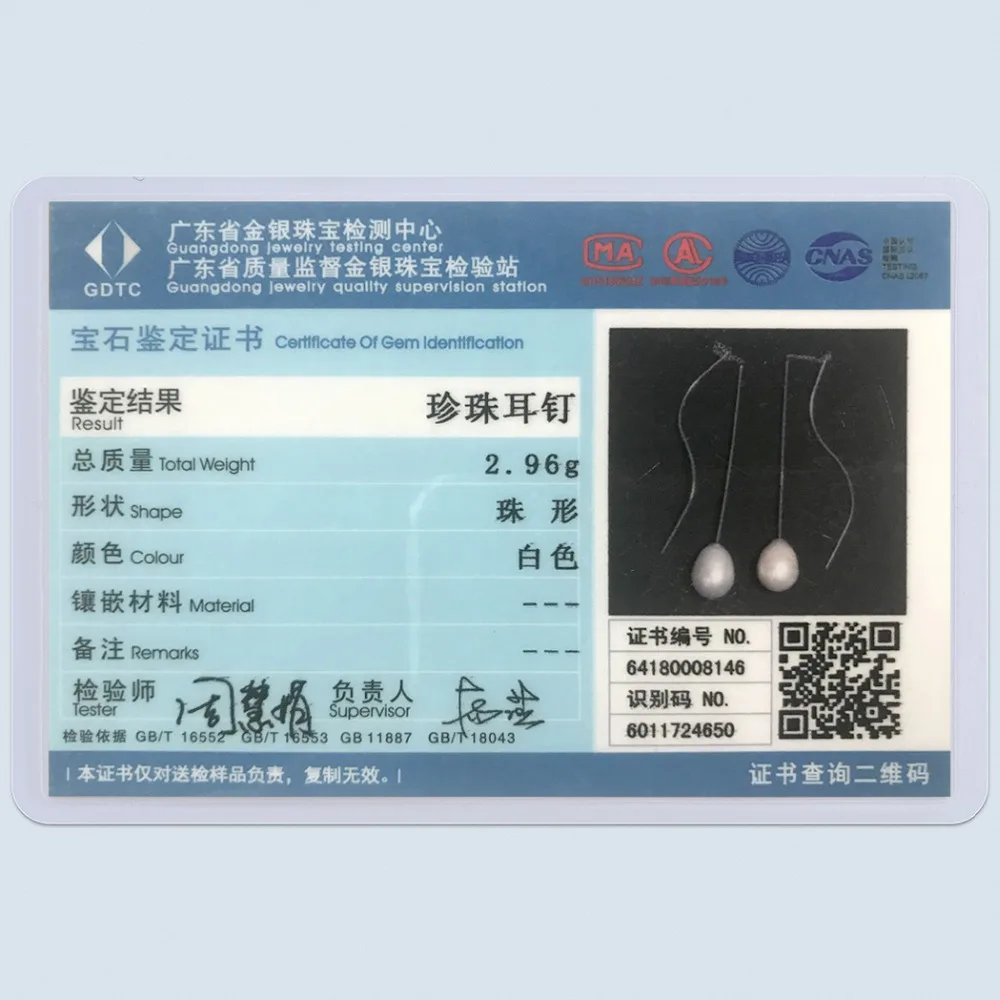 SCE6029B-