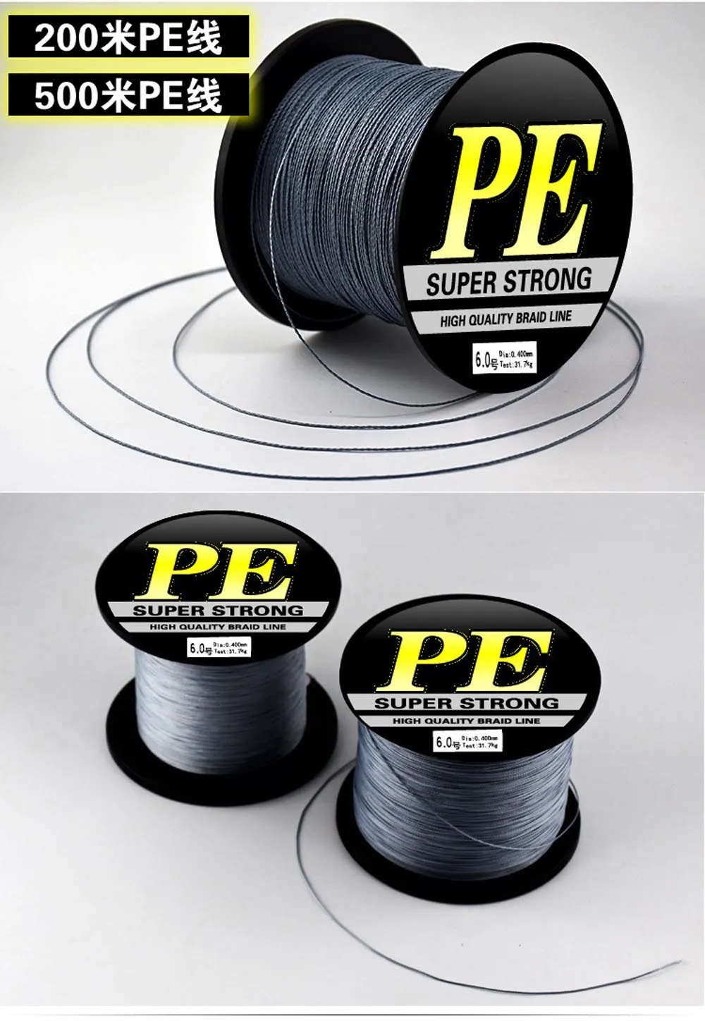 BRAIDED LINE (5)