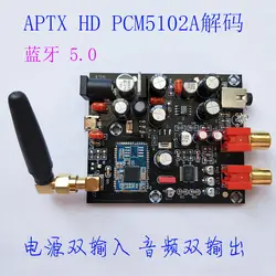 CSR8675 Bluetooth 5,0 доска приемник PCM5102A APTX HD I2S ЦАП Декодер с антенной поддержка 24BIT