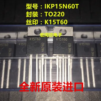 

20pcs k15n60 SKP15N60 TO220 New original