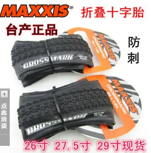 

for MAXXIS Magis Bicycle Outer Tyre Cross Tyre Mountain Bike Folding Tyre 26 27.5 29 1.95 2.1