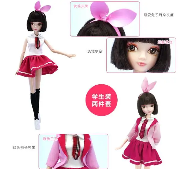 QQ20180116183723