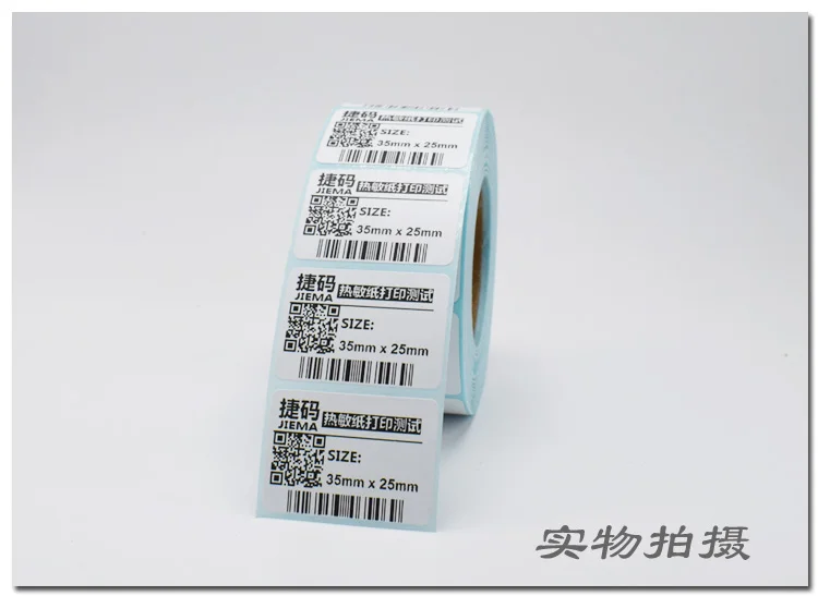 20 rollsPOS الحرارية لصيقة علامة 35x25mmThermal الطابعة الحرارية تسميات الباركود فارغة ملصقات (16000 التسميات) 20 rollsPOS الحرارية لصيقة علامة 35x25mmThermal الطابعة الحرارية تسميات الباركود فارغة ملصقات (16000 التسميات)