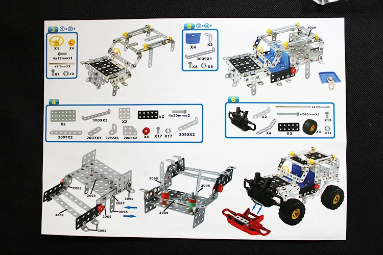 Детские развивающие творческие строительные игрушки, металлическое составное здание Набор DIY джип модель 262 шт Мат-001