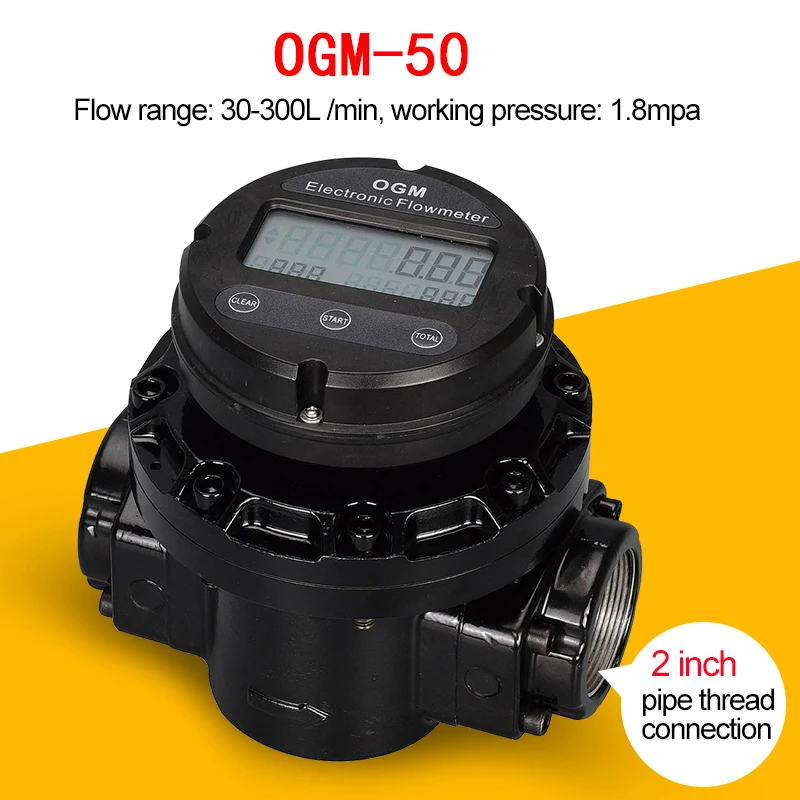 

OGM Oval Gear Electronic Digital Liquid Methanol Fuel Meter Flow Meter, Oil Meter Gasoline Flow Meter