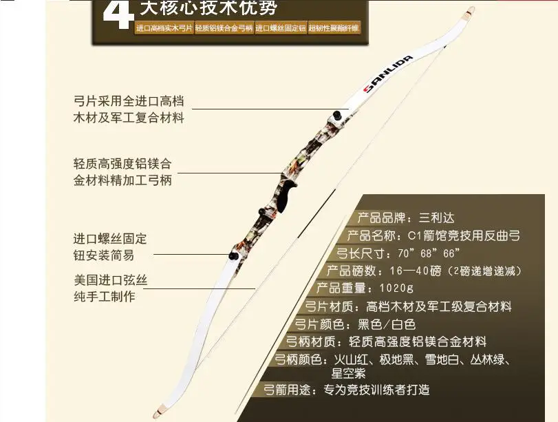 

Free shipping Archery Recurve Bow traditional bow Set High qulity 16-40# Right Hand hunting