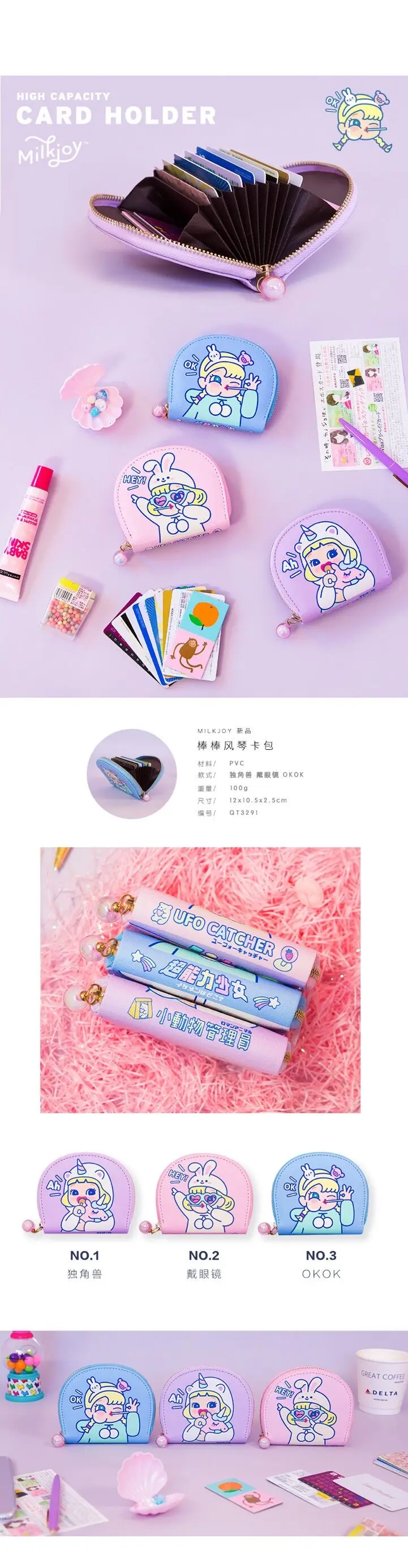 QQ20181228150217