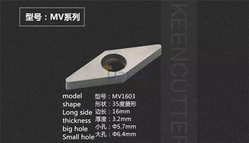 MV1603