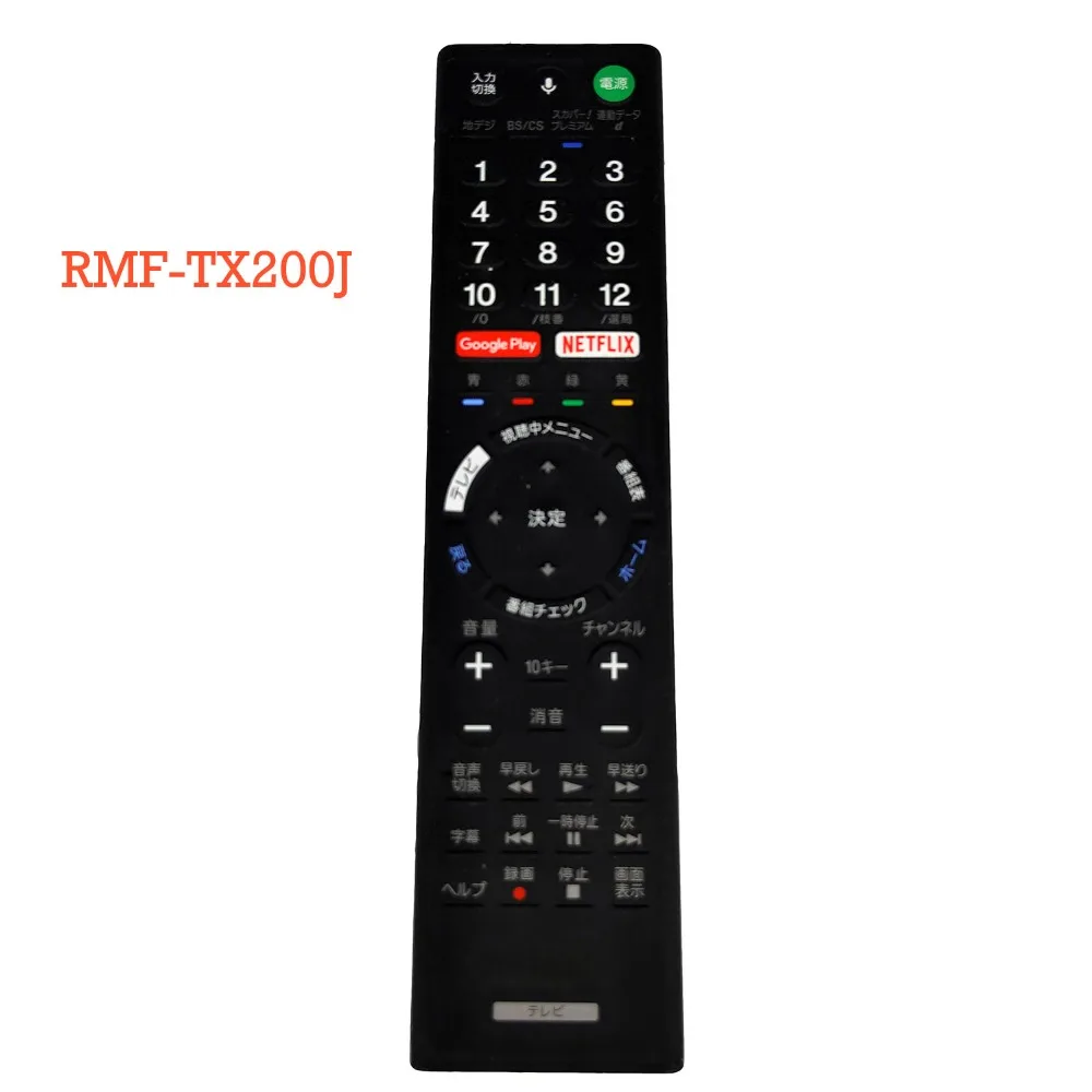 Б/у, для Sony ТВ пульт дистанционного управления RMF-TX200J для KJ-65X9350D KJ-55X9350D KJ-65X9300D KJ-55X9300D KJ-65X8500D японский