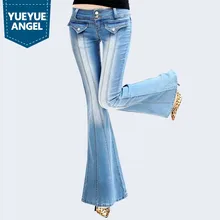 Осенние женские джинсы с большими рогами высокого качества, супер расклешенные джинсы для женщин, модные большие расклешенные джинсовые брюки с эффектом потертости, Roupas Feminina