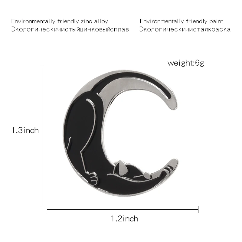 Черный растягивающийся Кот Луна Эмаль Булавка Адские ворота охранника Кошка Луна милый сонный Творческий кошки брошь ювелирные изделия значки с животными детский подарок