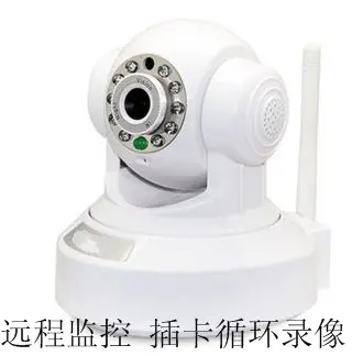 

720p HD home remote monitoring camera ip camera wifi webcam