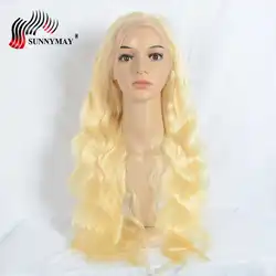 Sunnymay 613 полный шнурок натуральные волосы парики Блондинка Тело волна бразильские волосы парик клей Кепки предварительно сорвал для волос