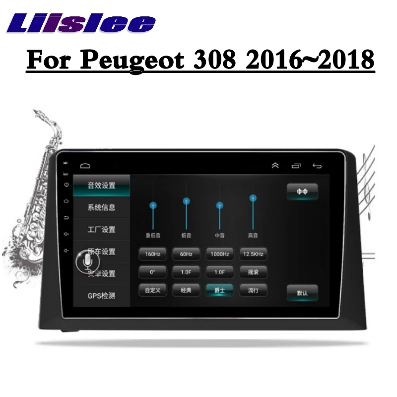 Perfect For Peugeot 308 2016~2018 LiisLee Car Multimedia Screen GPS Map Wifi Audio Radio Stereo CarPlay Adapter Navigation NAVI MAP 4