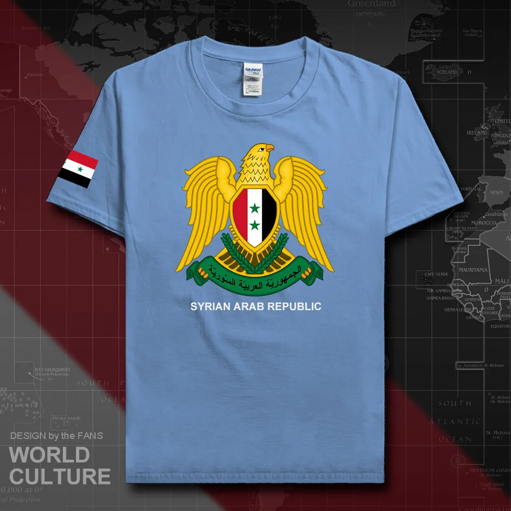 HNat_Syrian20_T01carlolinablue