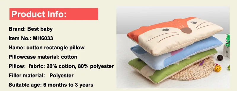 baby pillow MH6033 (7)