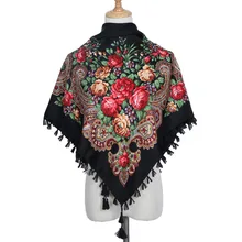 Россия роскошный бренд женский квадратный декоративный шарф ручной работы с кисточкой Цветочный дизайн женские шарфы одеяло шаль платок снуд