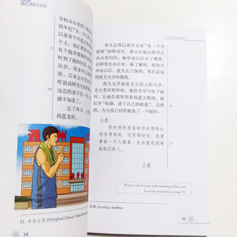 QQ20180405-4