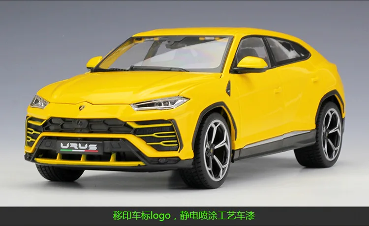 1:18/1:20 Bburago SUV Lamborghini Urus желтый/серый литой модельный автомобиль