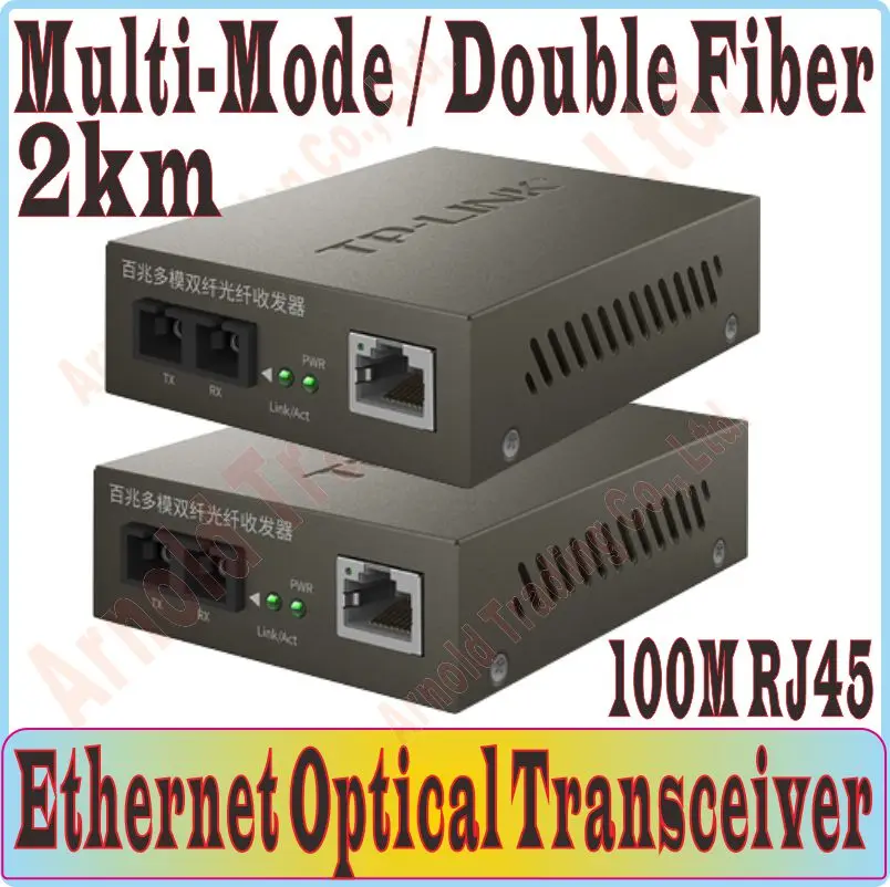 ONE PAIR, 2km Multi mode double fiber optical fibres Transceiver