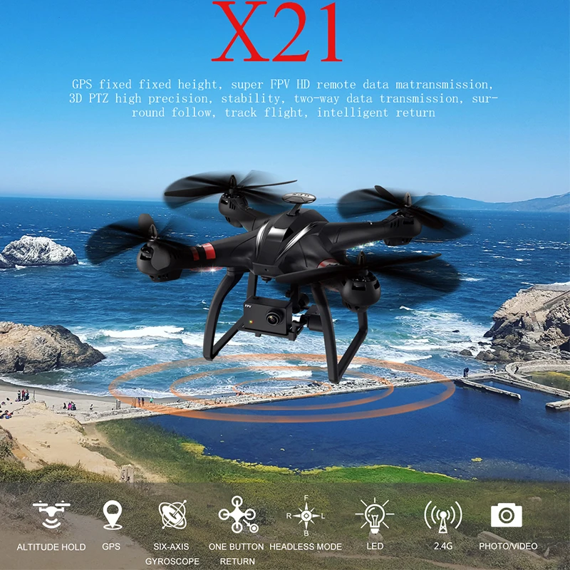 Новый Радиоуправляемый квадрокоптер BAYANG X21 с двойным GPS и бесщеточным двигателем