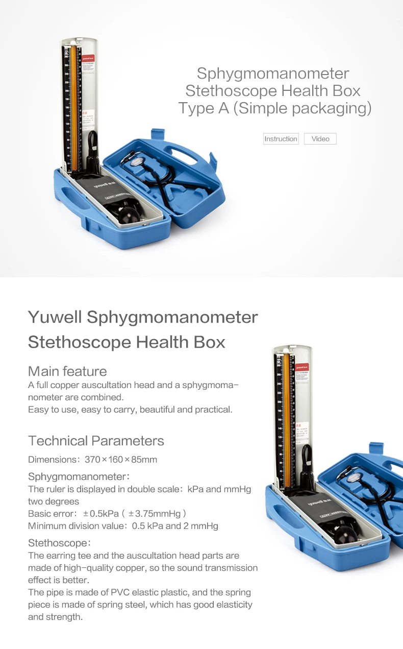 Yuwell Сфигмоманометр профессиональное медицинское оборудование для рук монитор кровяного давления стетоскоп Домашний медицинский инструмент