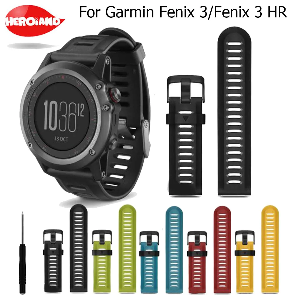 Ремешок силиконовый для спортивных часов цветной сменный Браслет Garmin Fenix 3 HR