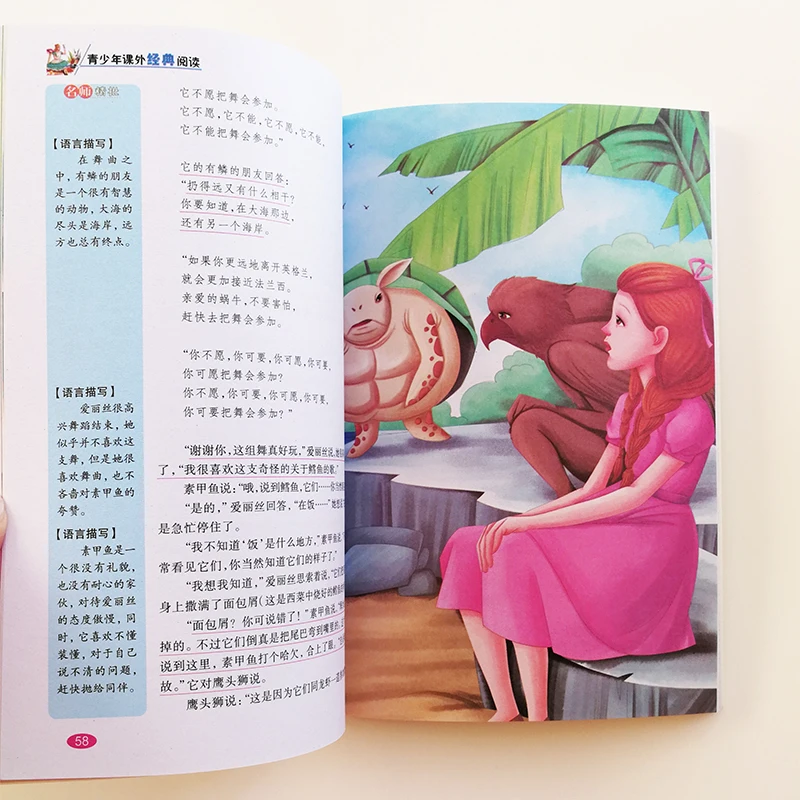 QQ20180921-11