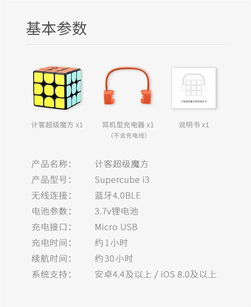 Xiaomi Giiker супер Кубик Рубика узнать веселье Bluetooth соединение зондирования идентификации интеллектуального развития подарок игрушка для ребенка