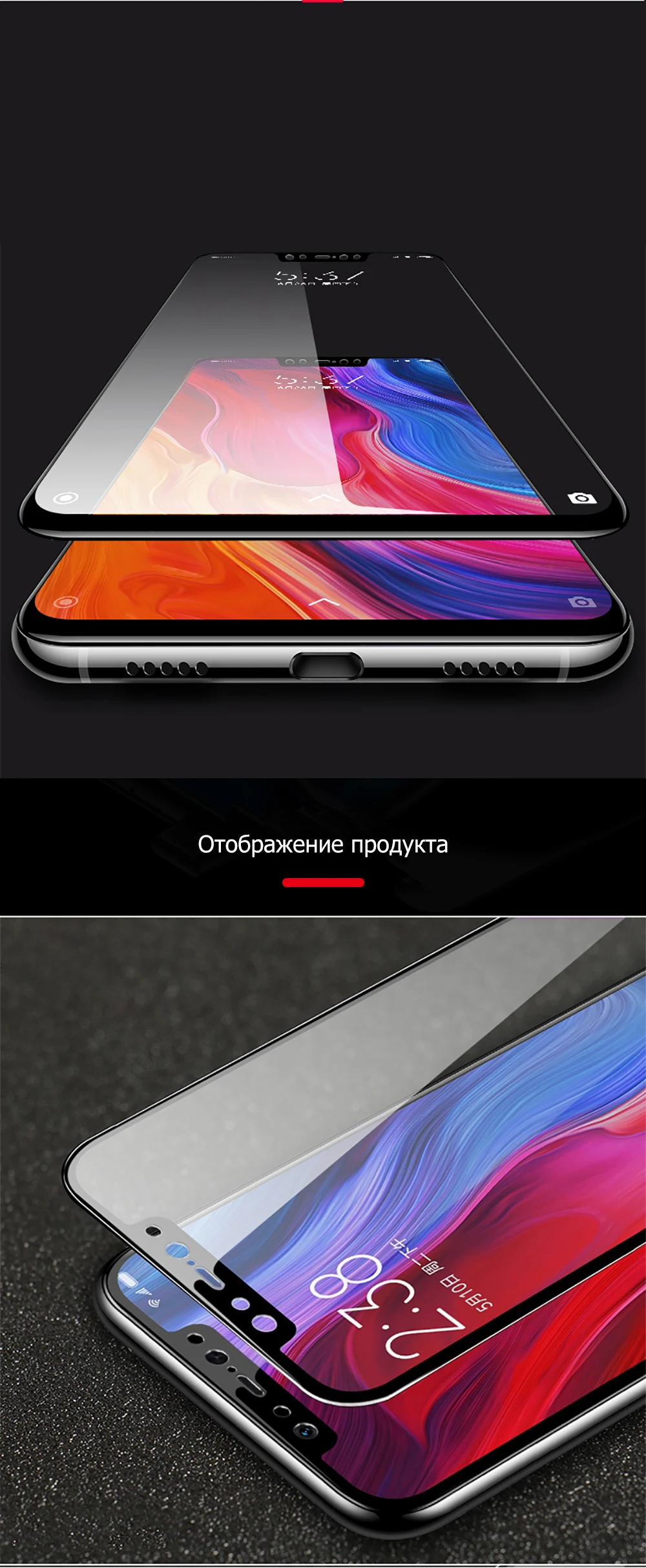 LECAYEE 2.5D Tempered Glass Screen Protector For Xiaomi 8 lite Xiaomi 8 Pro Screen Protective Film HD (12)