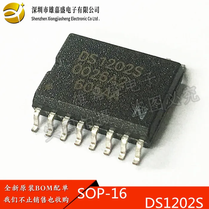 10 шт./лот DS1202S DS1202 SOP16|Соединители| |