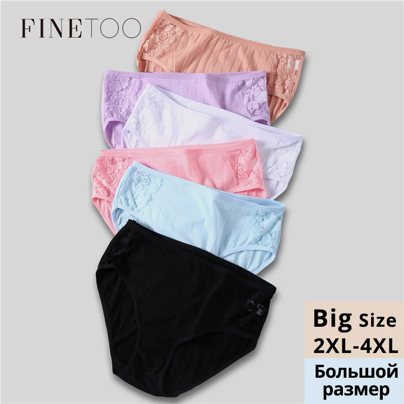 Lot of 6 Women Plus Size Cotton Bikini Panties Lingerie Underwear 2XL 3XL Panty