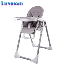Роскошный складной стул для детей трансформирующийся стул