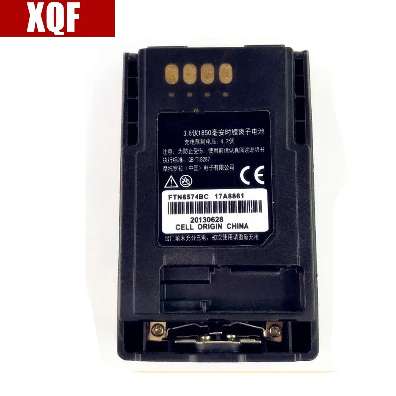 

XQF 1850mAh Li-on Battery For Motorola MTP750 MTP850 Two Way Radio / Walkie Talkie