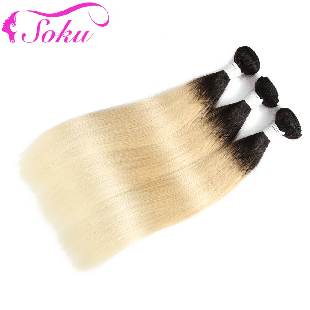 Ombre Blonde Brazilian Straight Human Hair Bundles SOKU 100% Remy Hair Extensions 8-26 Inch 613 Blonde Human Hair Weaves Bundle