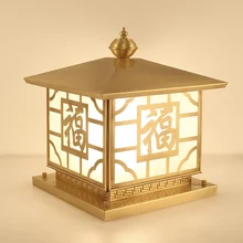 Медная садовая квадратная лампа Водонепроницаемая наружная Ландшафтная лампа световой столб