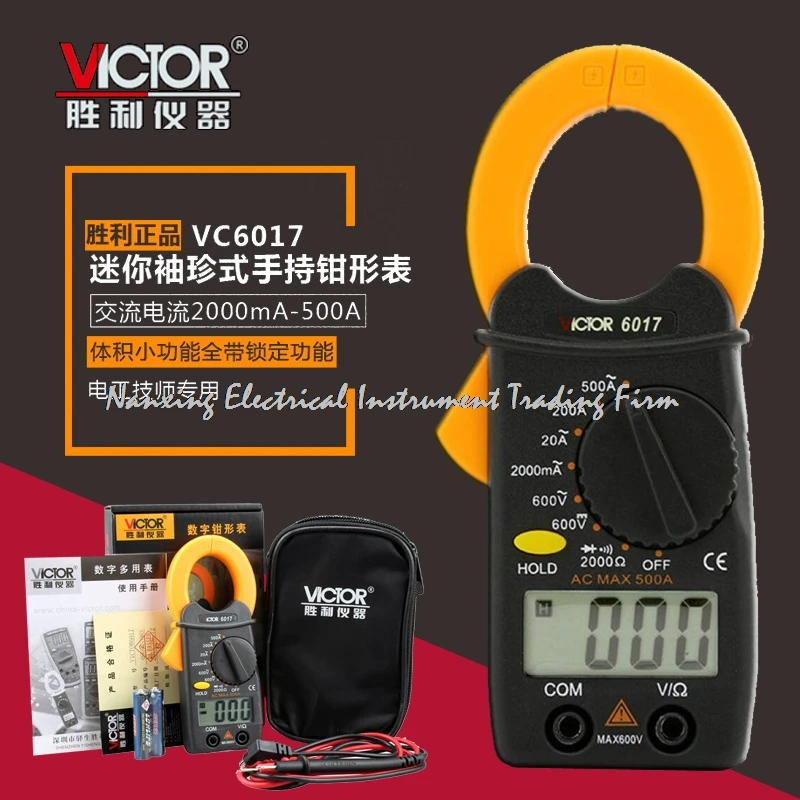 Быстрая доставка Victor 6017 VC6017 карман Тип Цифровой клещи Таблица 500A зажим ammeters 2A