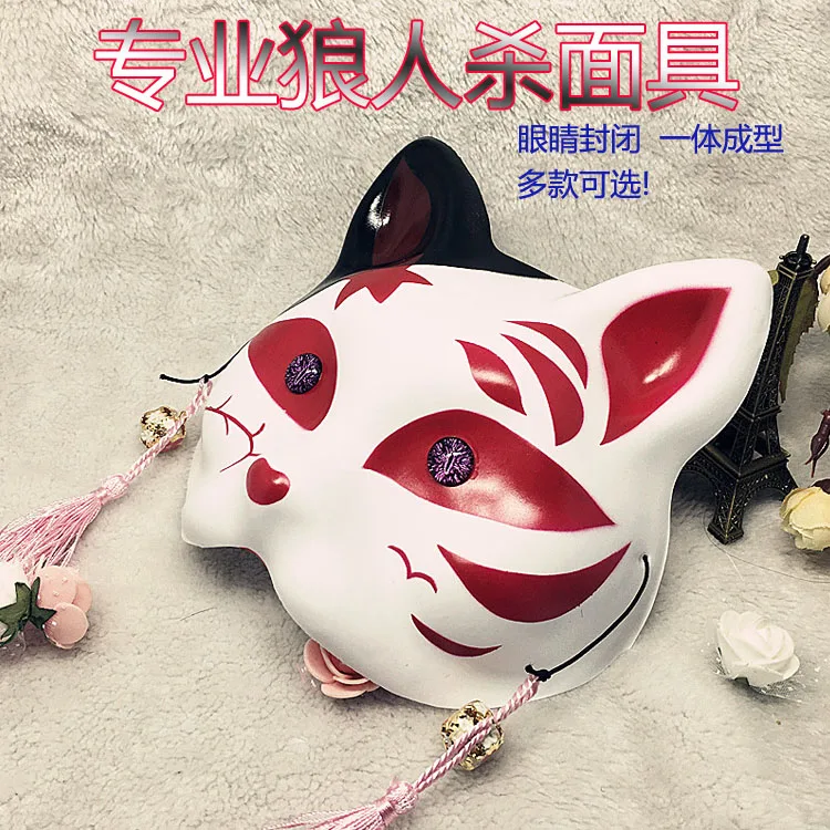 

The Wind and The Werewolf Mask Board Anti Cheating