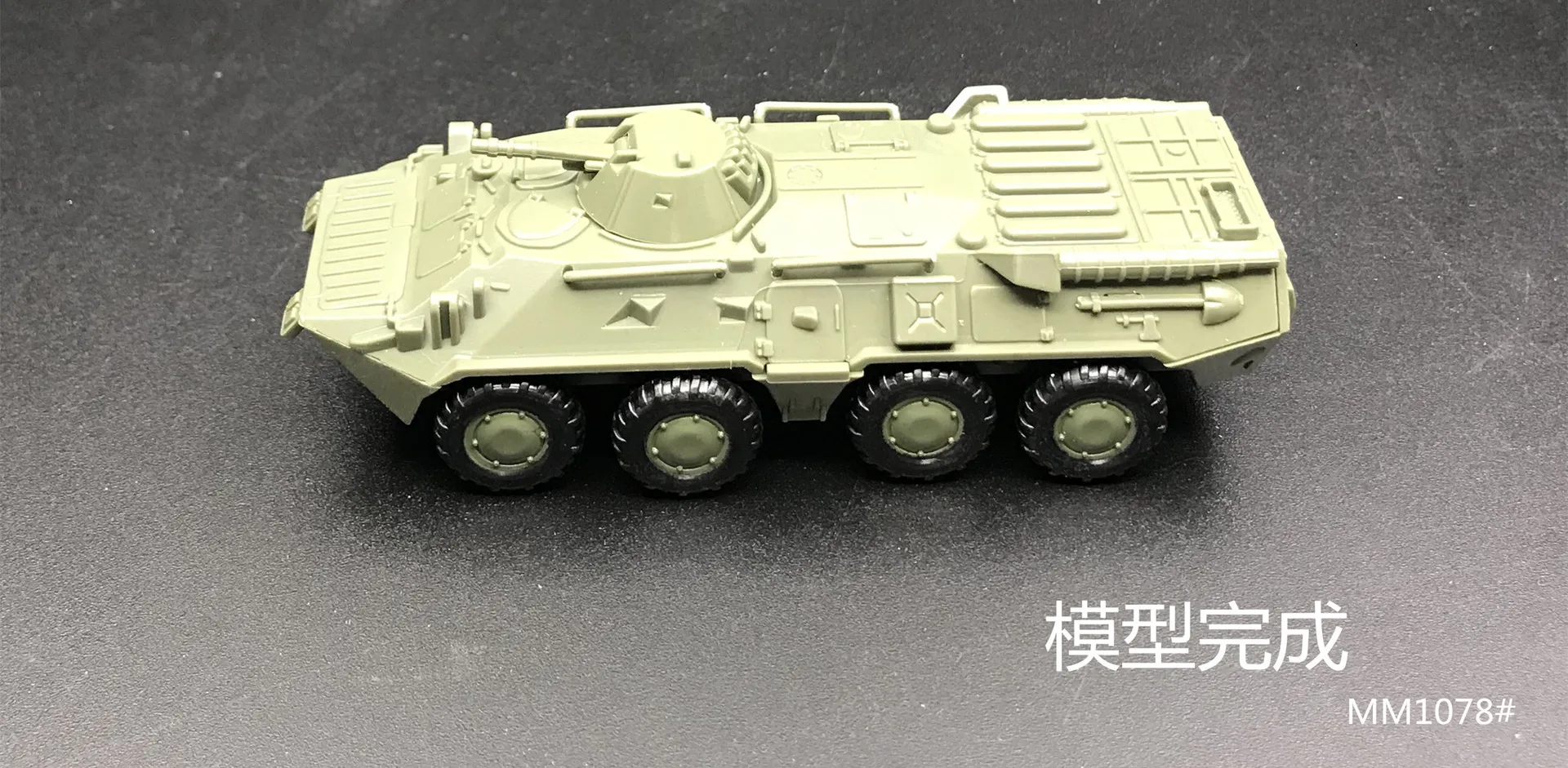 1: 72 военный автомобиль M35 грузовик Btr80 бронированный автомобиль 1/72 модель «сделай сам» головоломка сборная игрушка