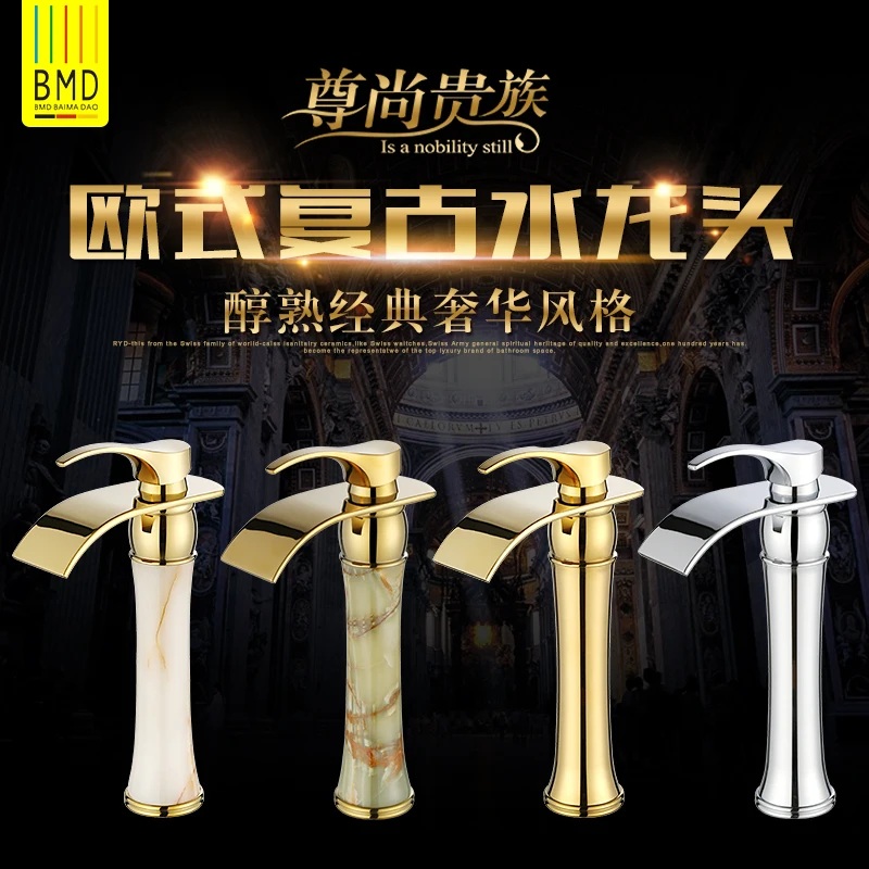 

Leading European antique jade retro copper basin basin art basin basin of hot and cold water faucet heightening
