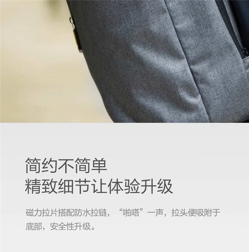 Xiaomi Leisure Daypack Water Resistant  (1)