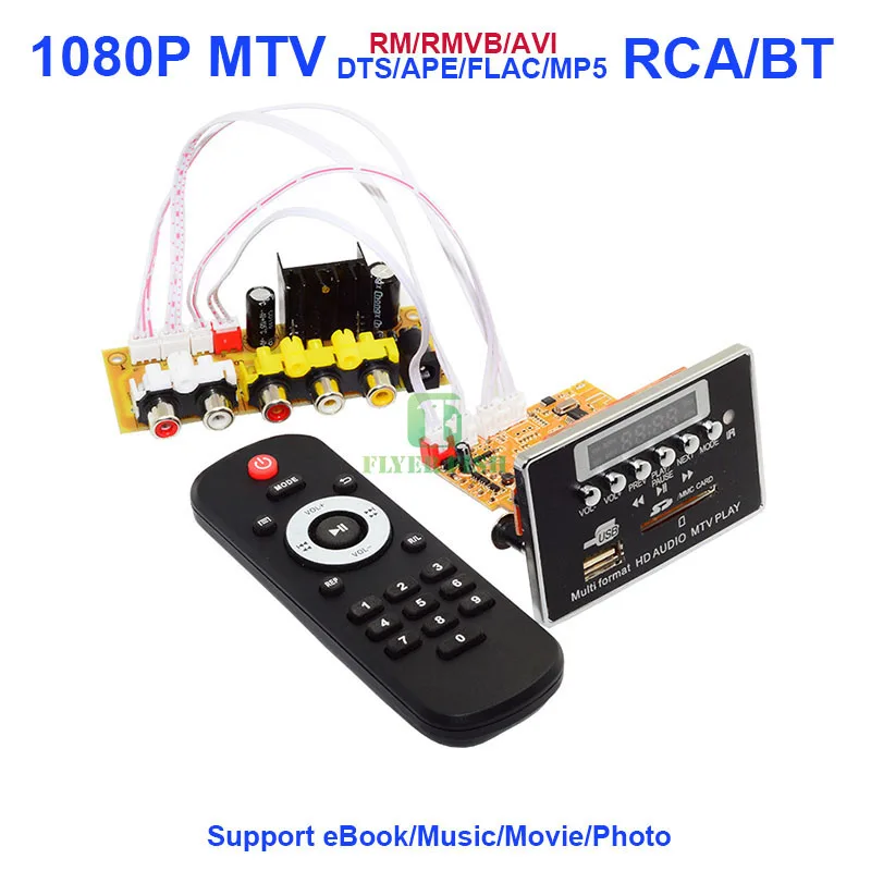 Цифровой MTV 1080P стерео видео декодер плата DIY TV LCD BOX DST APE FLAC фильм Музыка Аудио