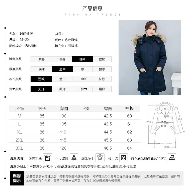 New winter cotton jacket female hooded women's long big yards thickening parkas manufacturer wholesale HS7373