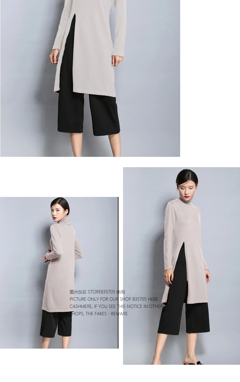 Водолазка с высоким Боковым Разрезом, длинный пуловер, вязаное платье, сплошной цвет, средней длины, Свитера с разрезом, китайское платье, женский свитер, шерсть#1285