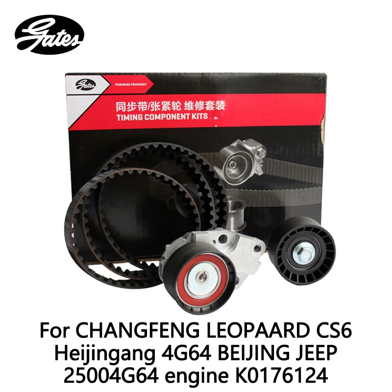 Timing belt kit ремень грм. Ремень gates a72 delta. Gates tck265a. Timing gates. Грм gates racing subaru.