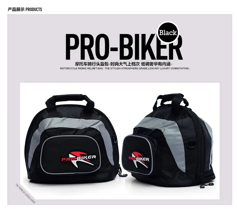 Сумка для мотоциклетного шлема мягкая профессиональная Портативная сумка PRO-BIKER полная сумка для шлема водонепроницаемые защитные шестерни для мотокросса