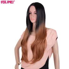 Feilimei Омбре коричневый парик Синтетические длинные завитые женские волосы для наращивания 60 см 300 г Черный Серый Фиолетовый блонд цветные парики для косплея