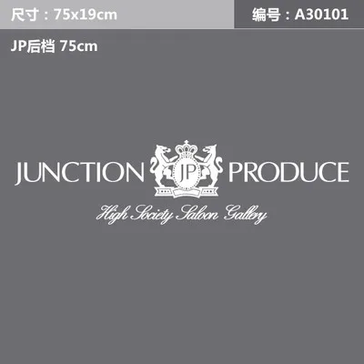 Noizzy соединительная планка производство Ho Премиум VIP JP Авто Наклейка на лобовое стекло наклейка виниловая отражающая Тюнинг автомобиля Стайлинг автомобиля - Название цвета: L75cm